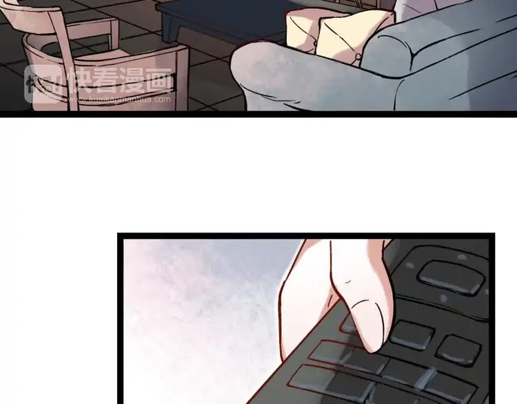 You Loved Me Chapter 24 page 47 - Chapter 24: You Are By My Side (2)