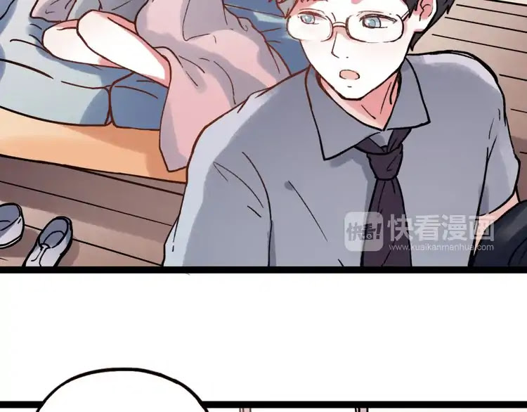 You Loved Me Chapter 25 page 64 - Chapter 25: Unforgettable Secret