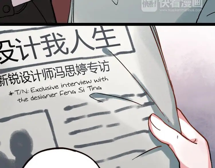 You Loved Me Chapter 25 page 76 - Chapter 25: Unforgettable Secret