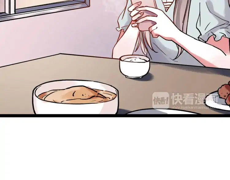 You Loved Me Chapter 26 page 74 - Chapter 26: Broken Promise