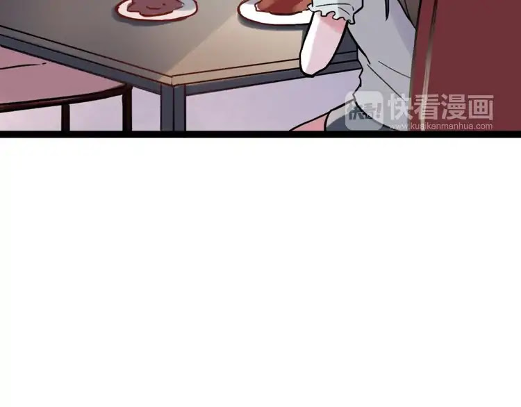 You Loved Me Chapter 26 page 77 - Chapter 26: Broken Promise