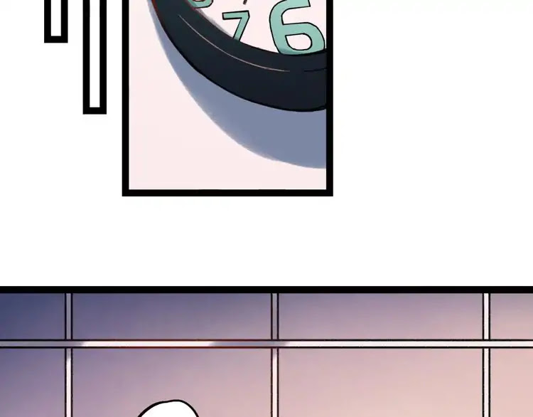 You Loved Me Chapter 26 page 79 - Chapter 26: Broken Promise
