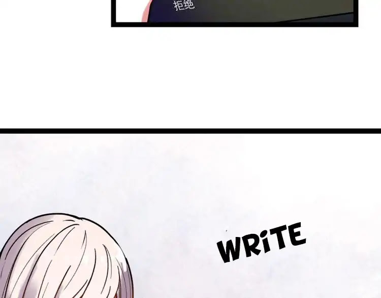 You Loved Me Chapter 26 page 86 - Chapter 26: Broken Promise