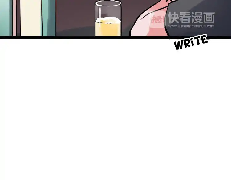 You Loved Me Chapter 26 page 88 - Chapter 26: Broken Promise