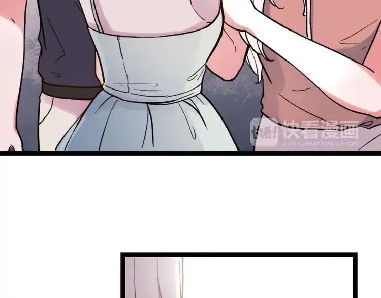 You Loved Me Chapter 27 page 25 - Chapter 27: Endless Road