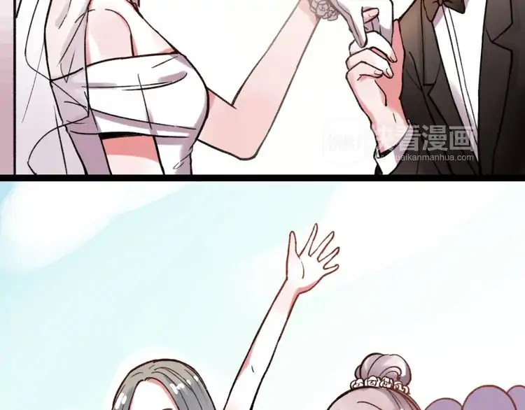 You Loved Me Chapter 27 page 79 - Chapter 27: Endless Road