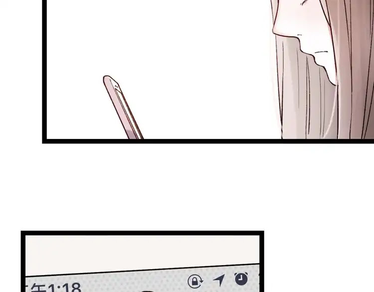 You Loved Me Chapter 28 page 112 - Chapter 28: Apparent Happiness