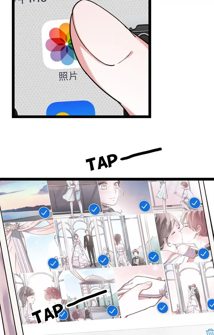 You Loved Me Chapter 28 page 113 - Chapter 28: Apparent Happiness