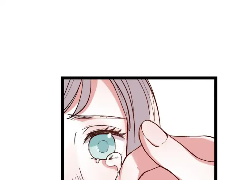 You Loved Me Chapter 28 page 17 - Chapter 28: Apparent Happiness