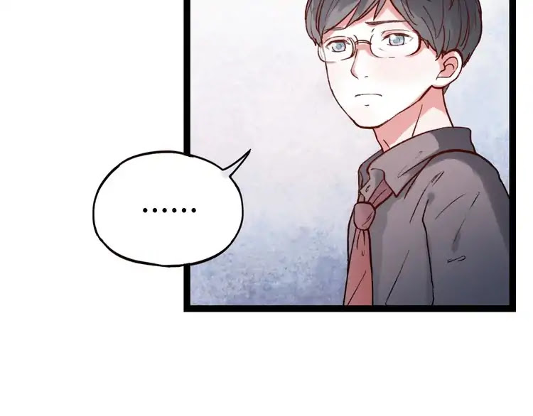 You Loved Me Chapter 28 page 4 - Chapter 28: Apparent Happiness