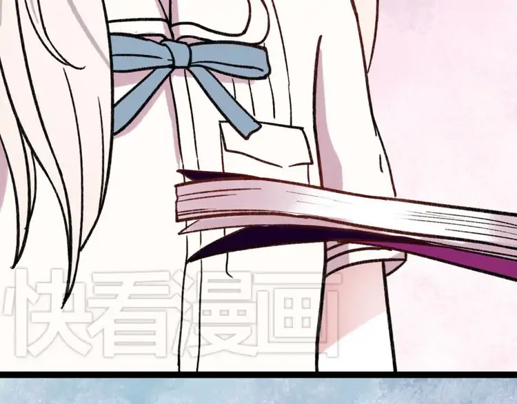 You Loved Me Chapter 5 page 17 - Chapter 5: Being Rejected Is Worse Than Having 10 Points In The Math Exam