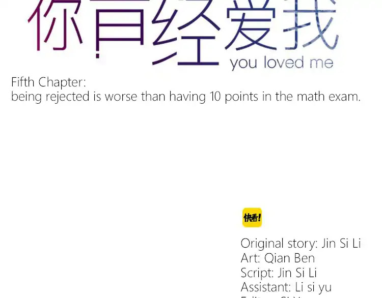 You Loved Me Chapter 5 page 30 - Chapter 5: Being Rejected Is Worse Than Having 10 Points In The Math Exam