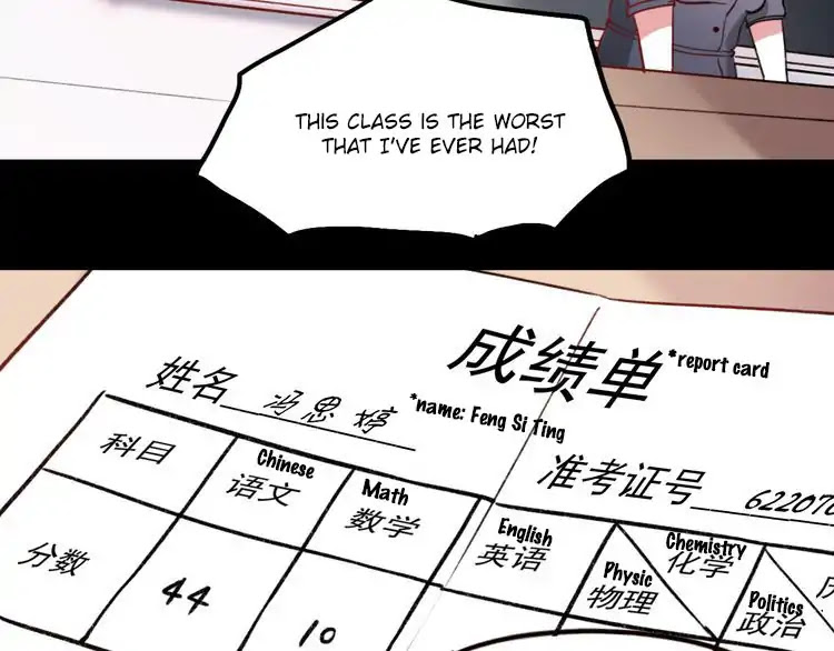 You Loved Me Chapter 5 page 33 - Chapter 5: Being Rejected Is Worse Than Having 10 Points In The Math Exam