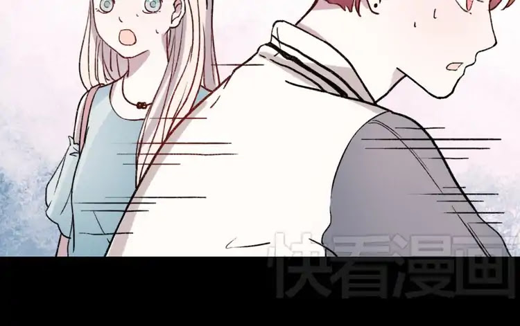 You Loved Me Chapter 5 page 85 - Chapter 5: Being Rejected Is Worse Than Having 10 Points In The Math Exam