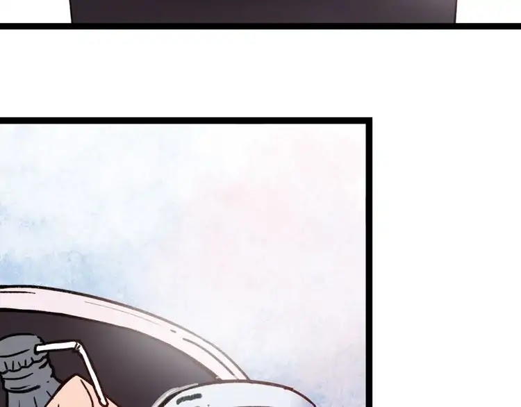 You Loved Me Chapter 6 page 120 - Chapter 6: Youth is Putting the Effort in Everything