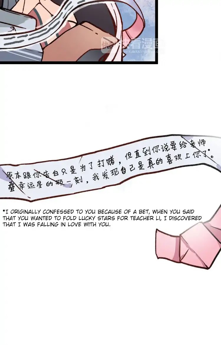 You Loved Me Chapter 6 page 121 - Chapter 6: Youth is Putting the Effort in Everything
