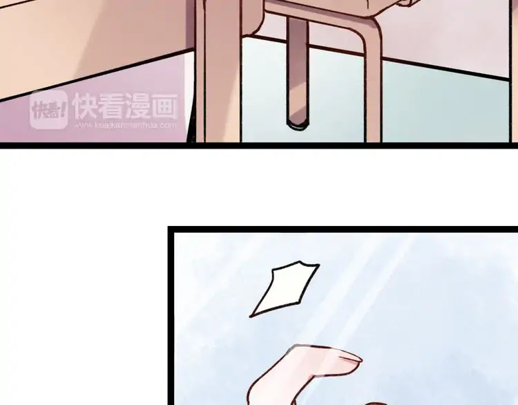 You Loved Me Chapter 6 page 14 - Chapter 6: Youth is Putting the Effort in Everything