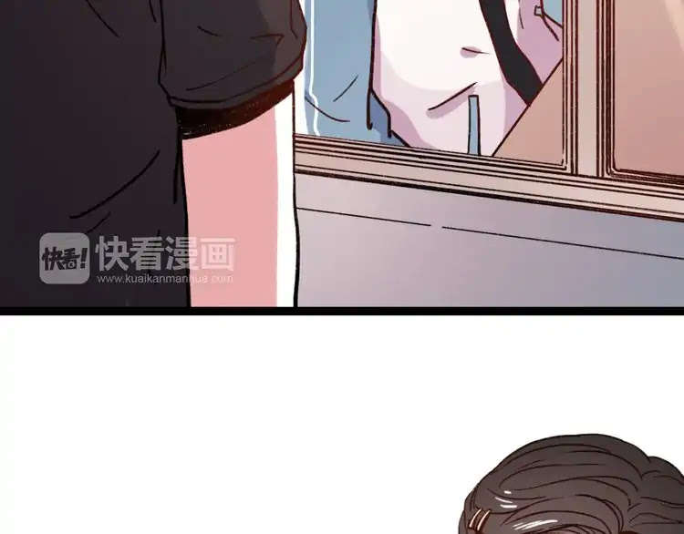 You Loved Me Chapter 6 page 19 - Chapter 6: Youth is Putting the Effort in Everything