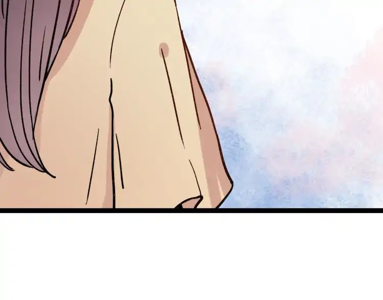 You Loved Me Chapter 6 page 30 - Chapter 6: Youth is Putting the Effort in Everything