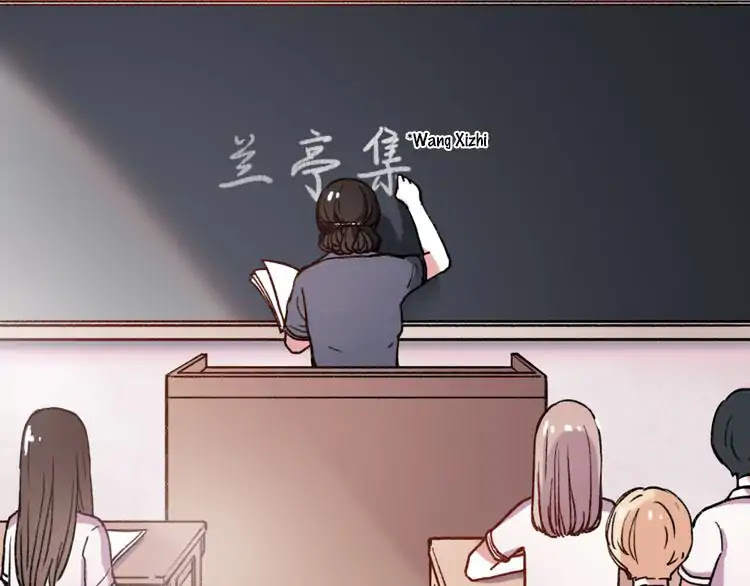 You Loved Me Chapter 6 page 47 - Chapter 6: Youth is Putting the Effort in Everything