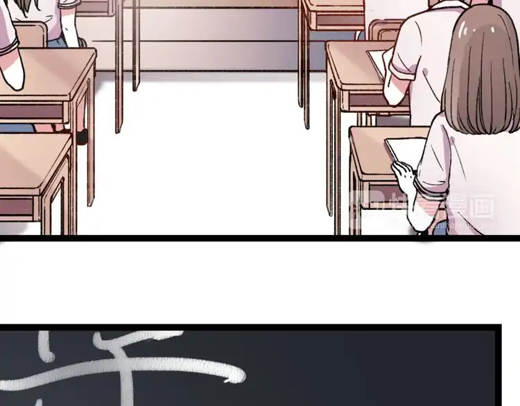 You Loved Me Chapter 6 page 48 - Chapter 6: Youth is Putting the Effort in Everything