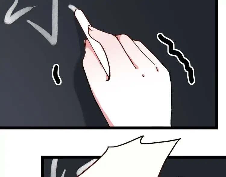 You Loved Me Chapter 6 page 49 - Chapter 6: Youth is Putting the Effort in Everything