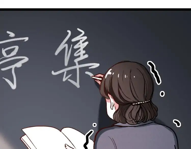 You Loved Me Chapter 6 page 51 - Chapter 6: Youth is Putting the Effort in Everything