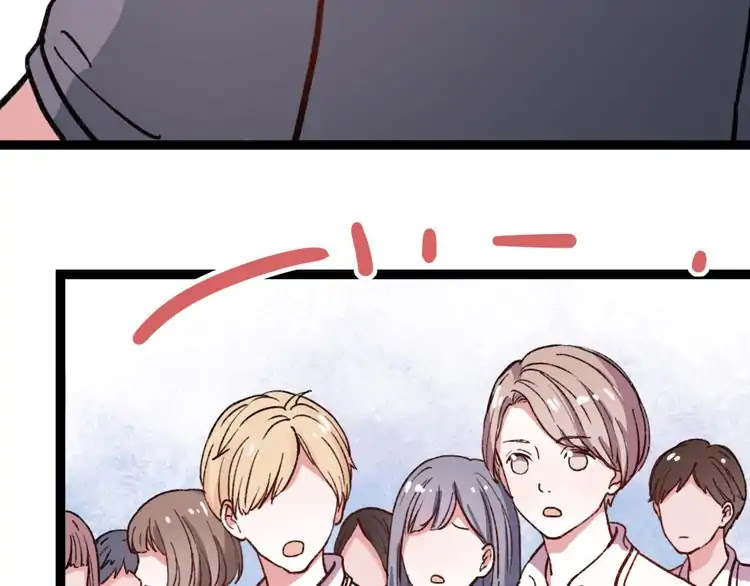 You Loved Me Chapter 6 page 54 - Chapter 6: Youth is Putting the Effort in Everything