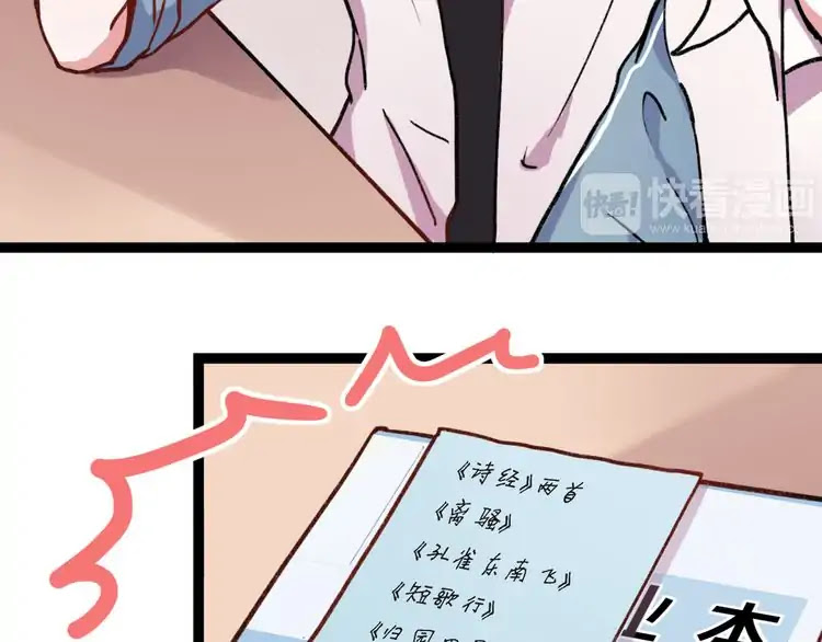 You Loved Me Chapter 6 page 6 - Chapter 6: Youth is Putting the Effort in Everything