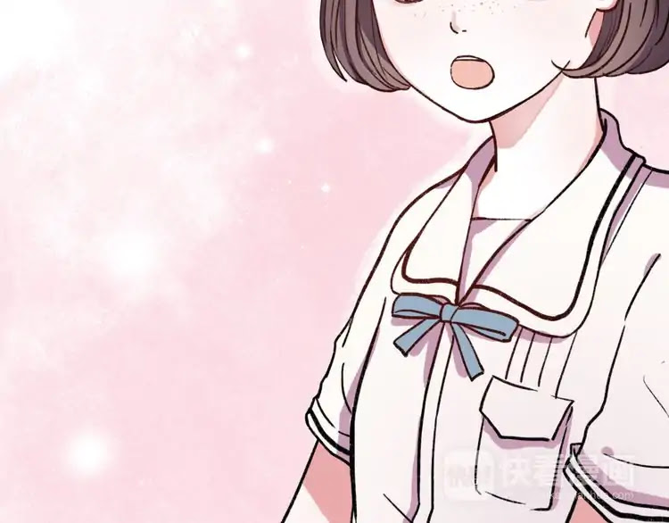 You Loved Me Chapter 6 page 76 - Chapter 6: Youth is Putting the Effort in Everything