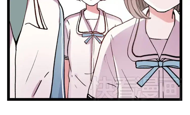 You Loved Me Chapter 7 page 38 - Chapter 7