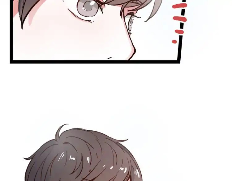 You Loved Me Chapter 7 page 49 - Chapter 7