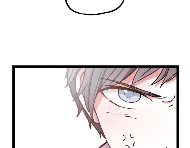 You Loved Me Chapter 7 page 67 - Chapter 7
