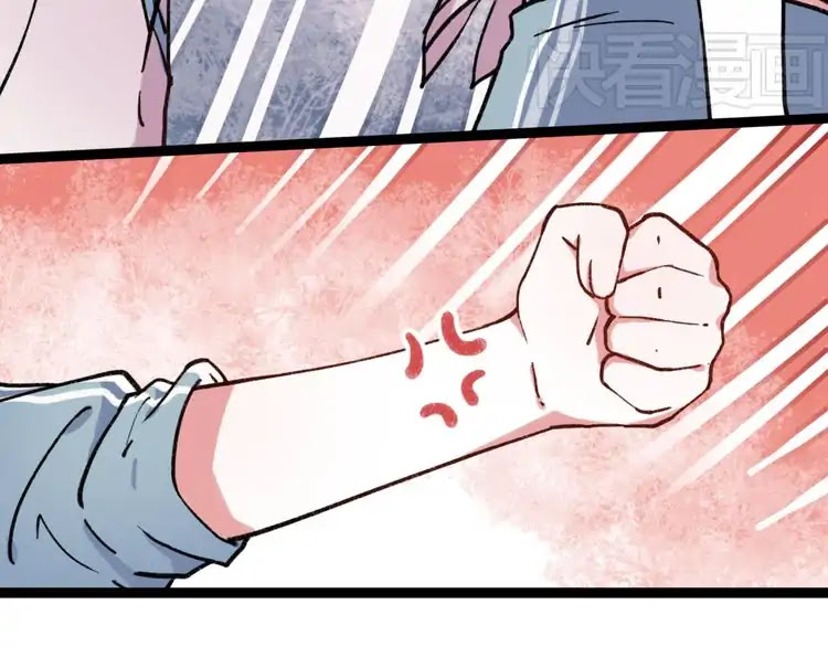 You Loved Me Chapter 7 page 80 - Chapter 7