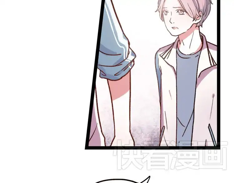 You Loved Me Chapter 7 page 88 - Chapter 7