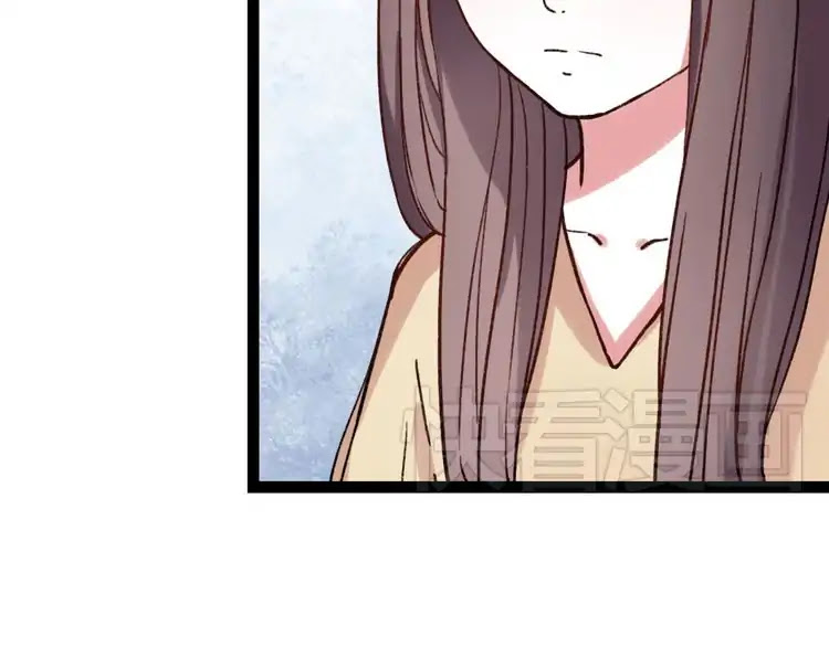 You Loved Me Chapter 7 page 95 - Chapter 7