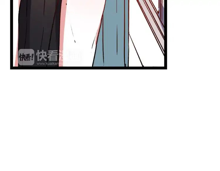 You Loved Me Chapter 8 page 60 - Chapter 8