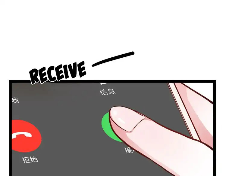 You Loved Me Chapter 8 page 7 - Chapter 8