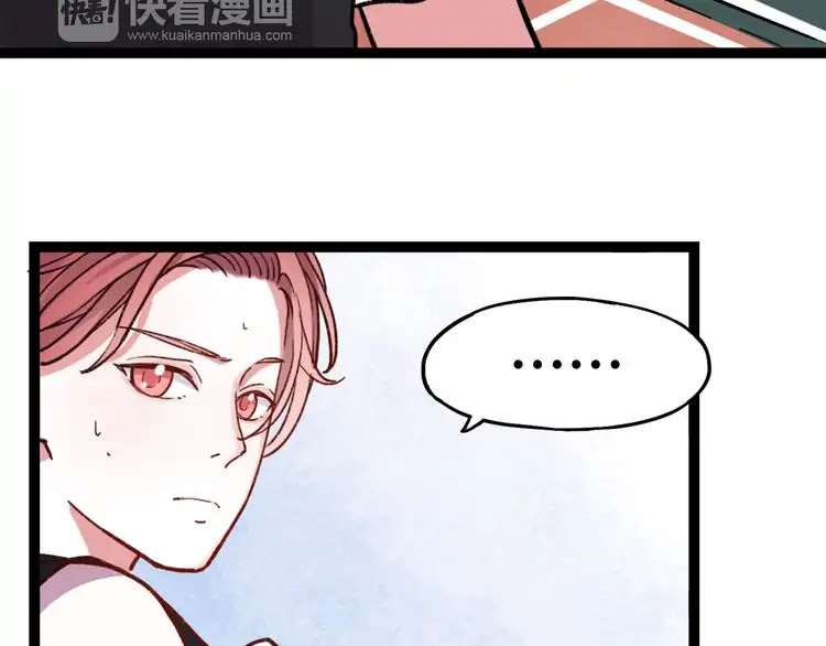 You Loved Me Chapter 8 page 79 - Chapter 8