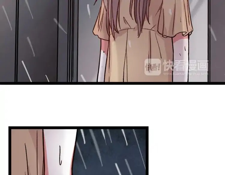You Loved Me Chapter 9 page 25 - Chapter 9