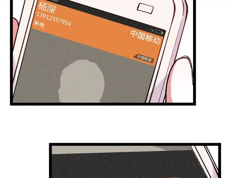 You Loved Me Chapter 9 page 78 - Chapter 9