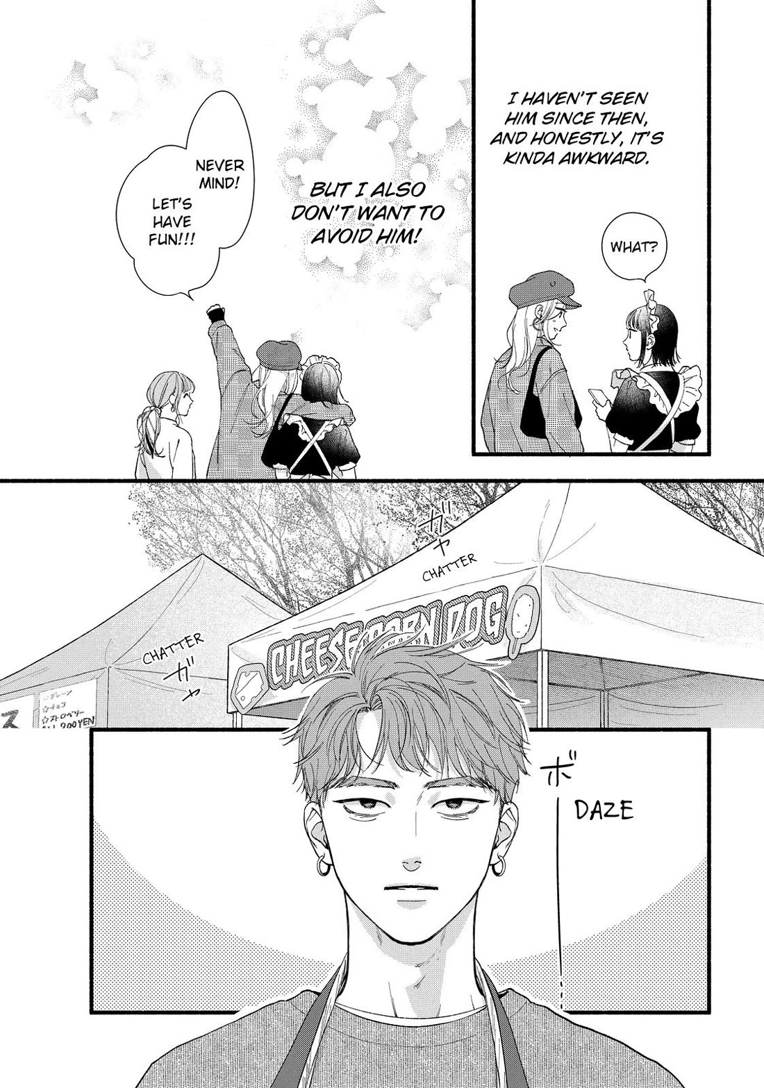 You Might As Well Be the One Chapter 11 page 7 - Chapter 11