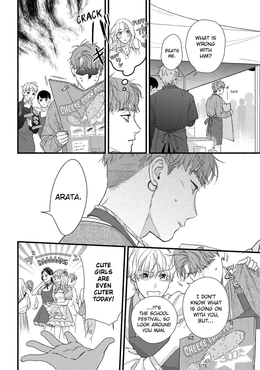 You Might As Well Be the One Chapter 11 page 8 - Chapter 11