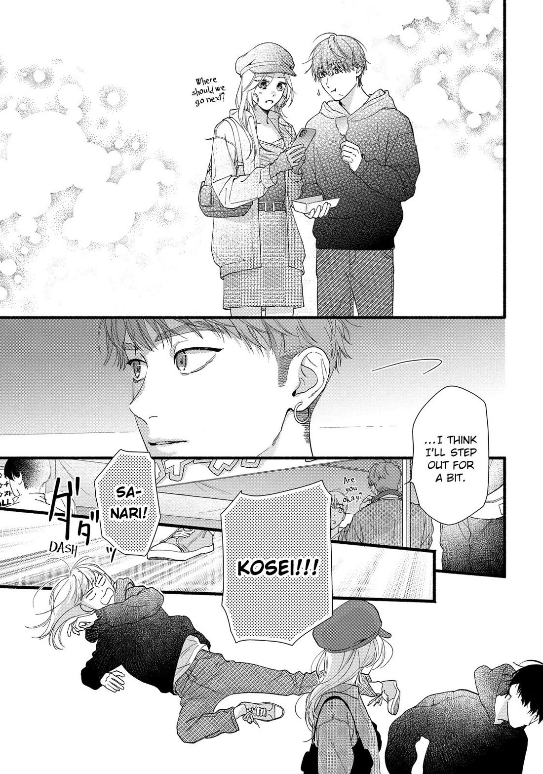 You Might As Well Be the One Chapter 12 page 7 - Chapter 12