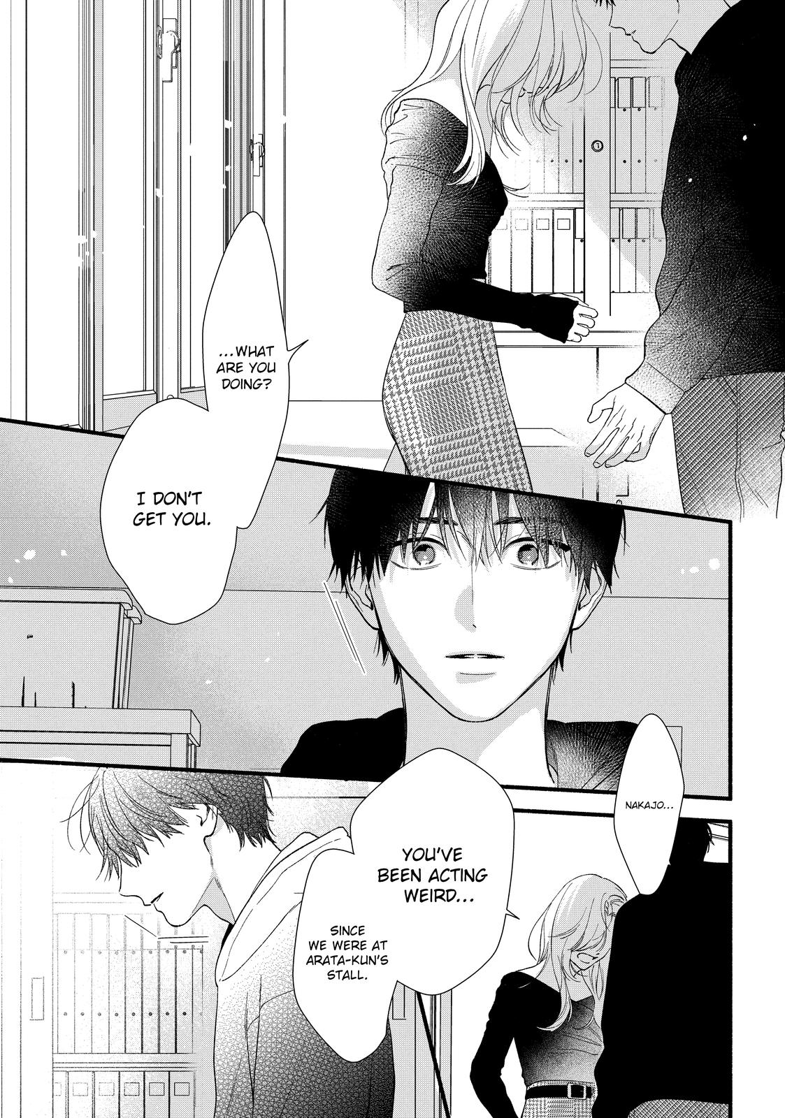 You Might As Well Be the One Chapter 13 page 12 - Chapter 13