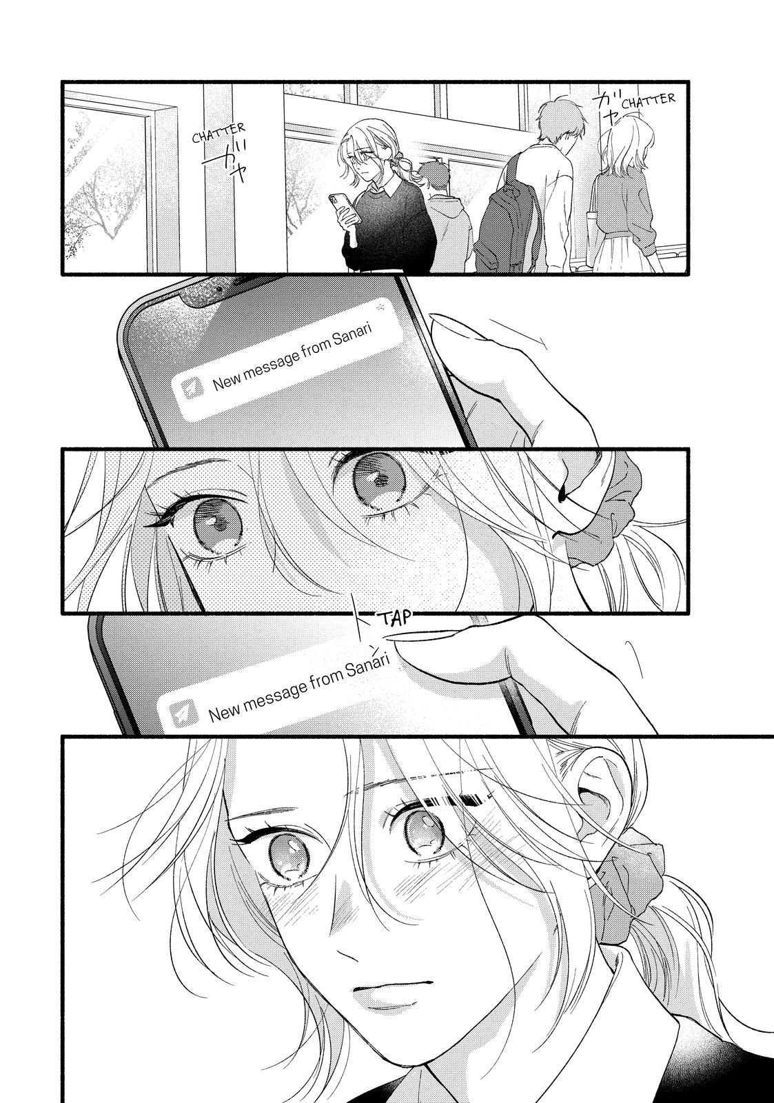 You Might As Well Be the One Chapter 13 page 25 - Chapter 13