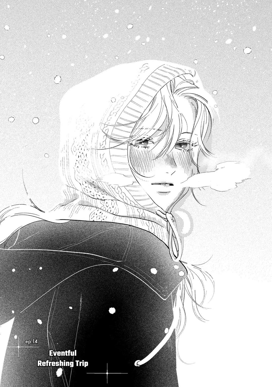 You Might As Well Be the One Chapter 14 page 1 - Chapter 14