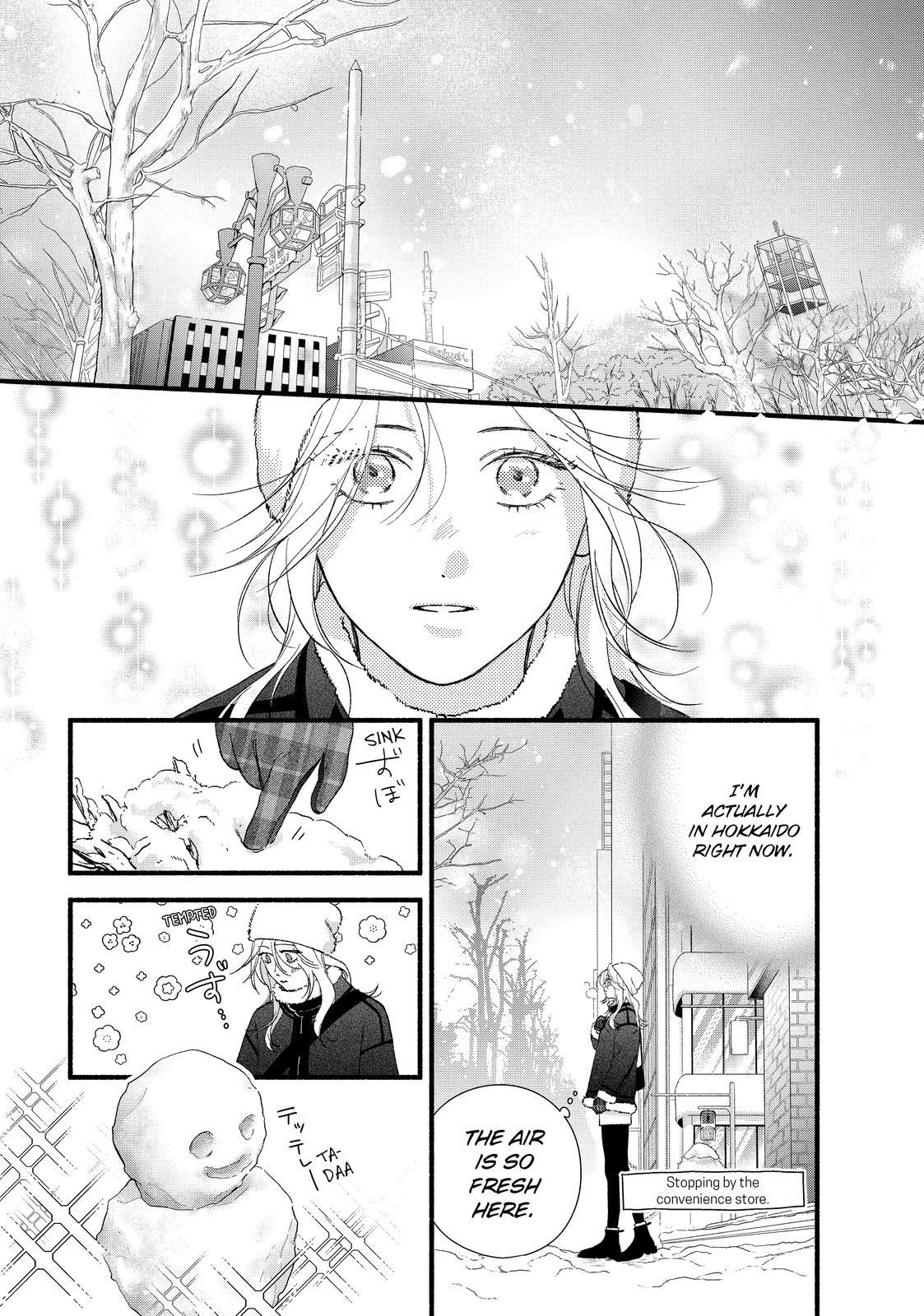 You Might As Well Be the One Chapter 14 page 20 - Chapter 14