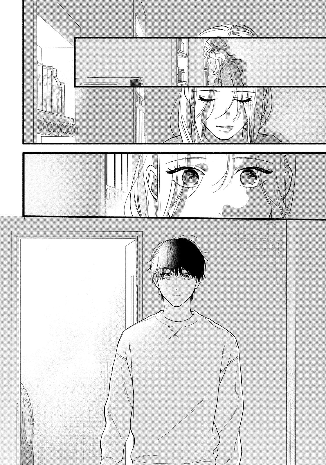 You Might As Well Be the One Chapter 14 page 34 - Chapter 14