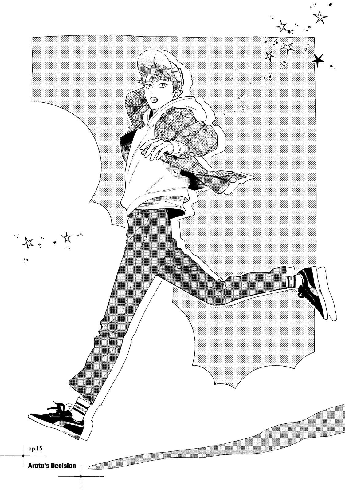 You Might As Well Be the One Chapter 15 page 1 - Chapter 15